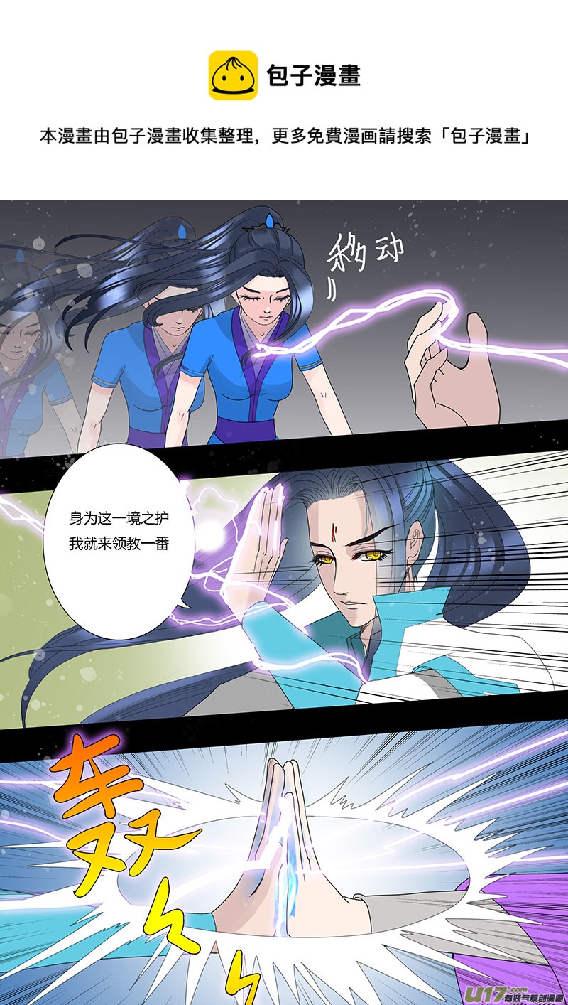 25  相惜 010