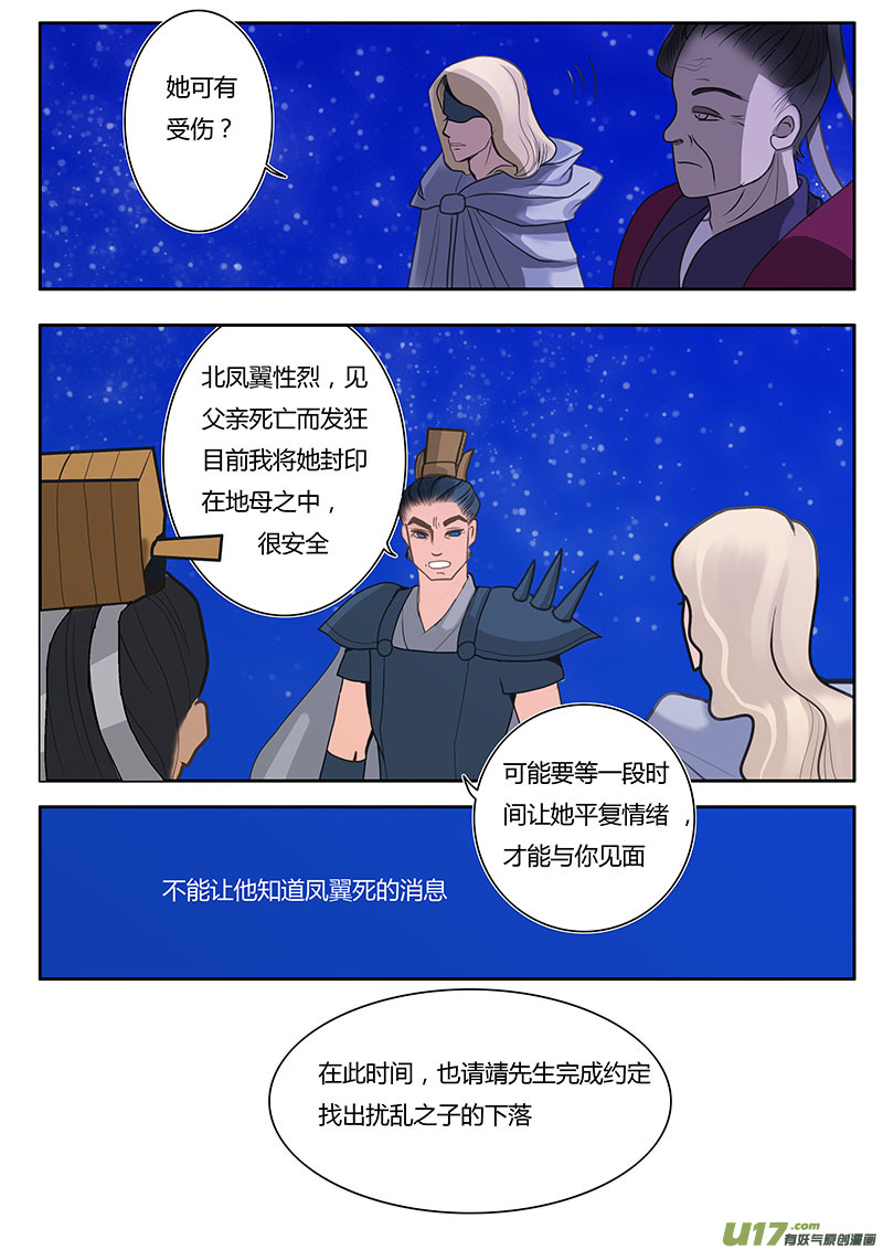 08 这不公平2
