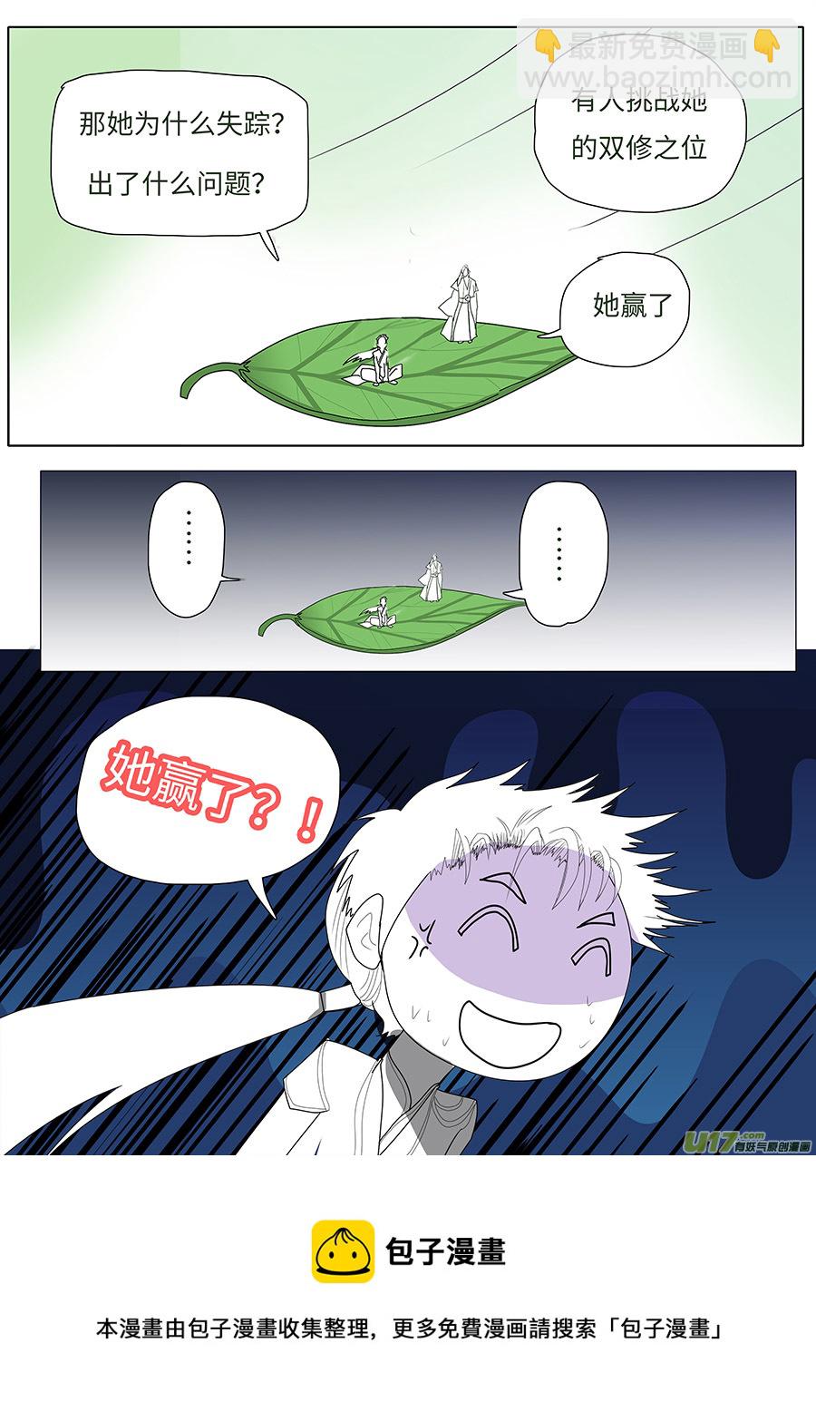 96 新章 离 别4