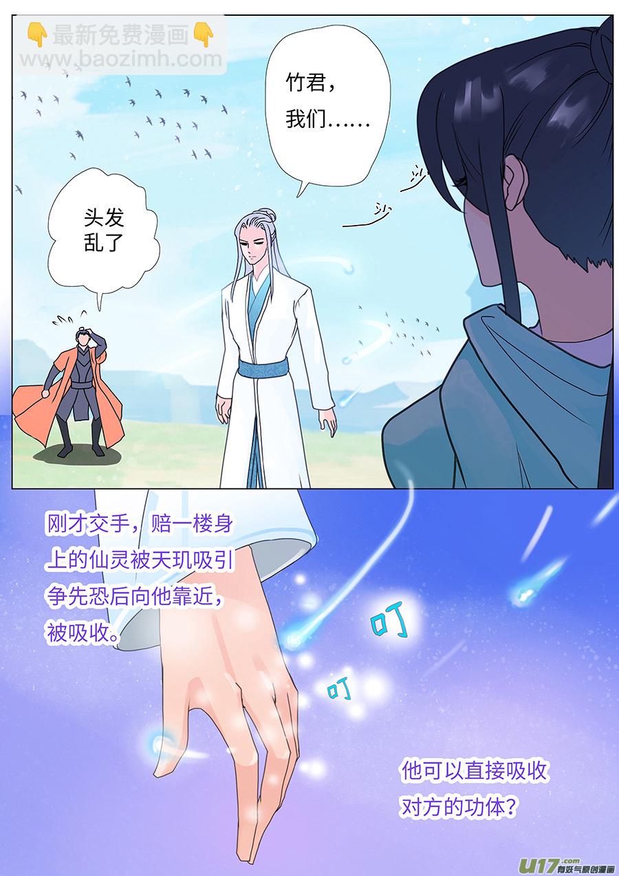 69  新章   反 击2