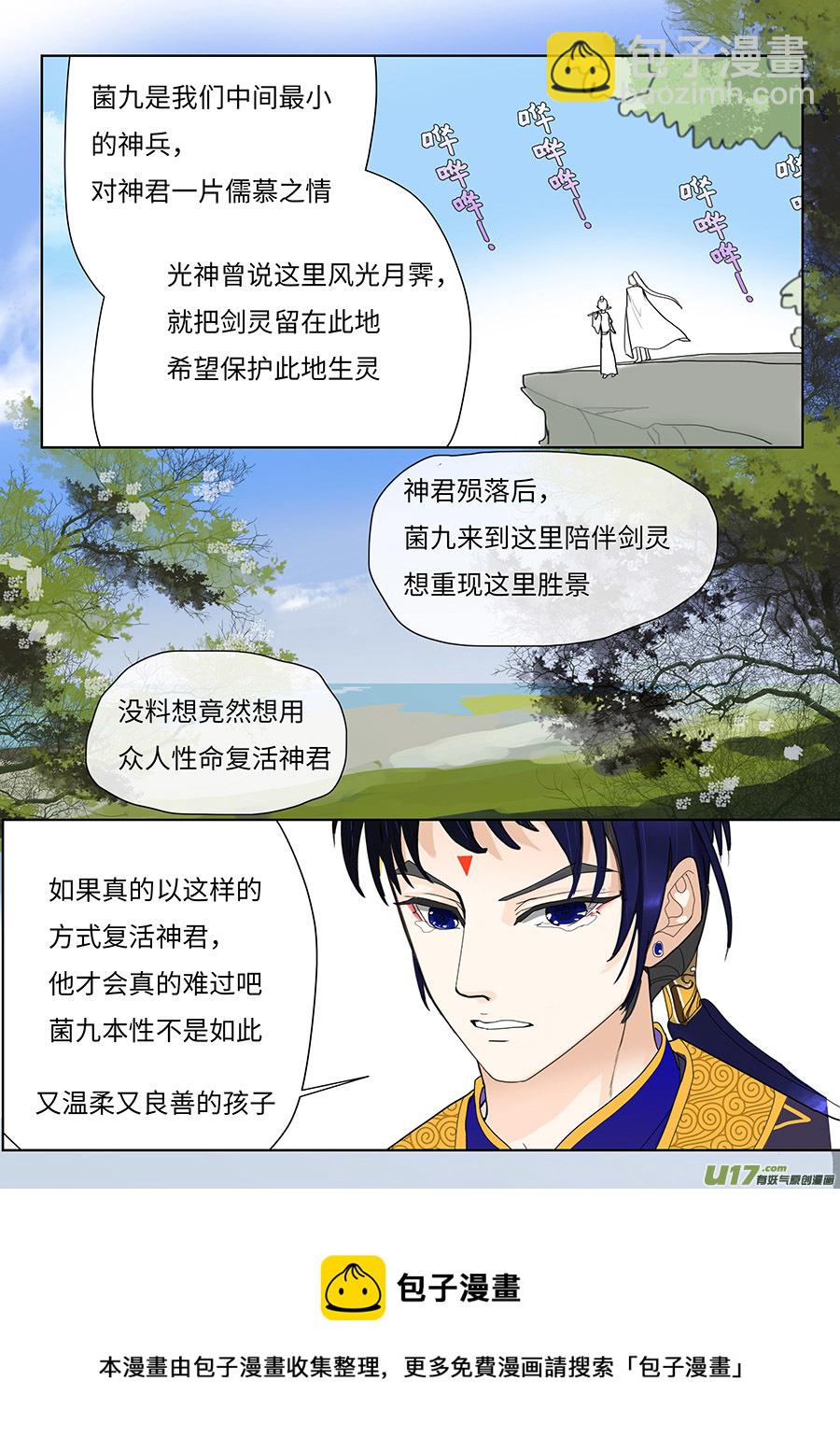 116 新章 陌 生 上4