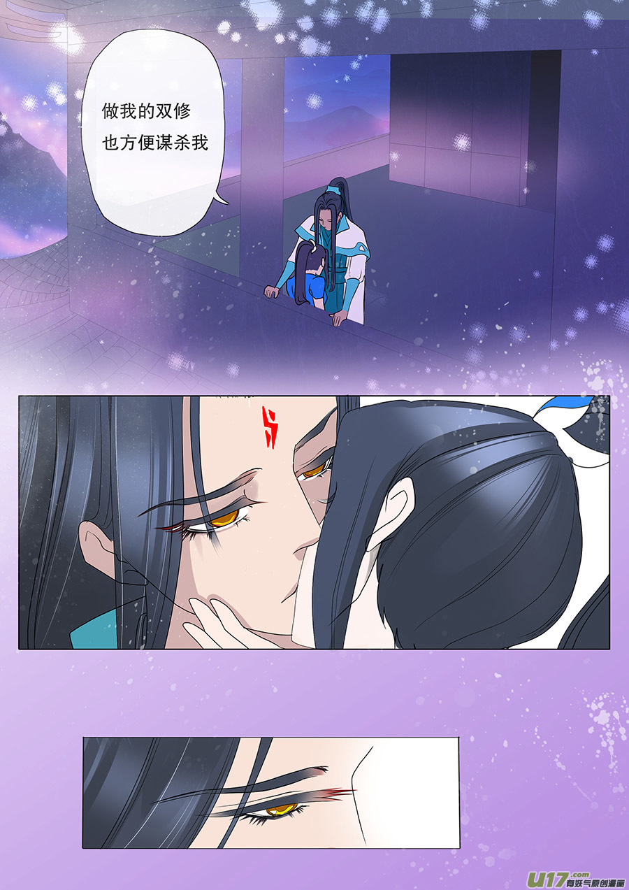 28 情生7