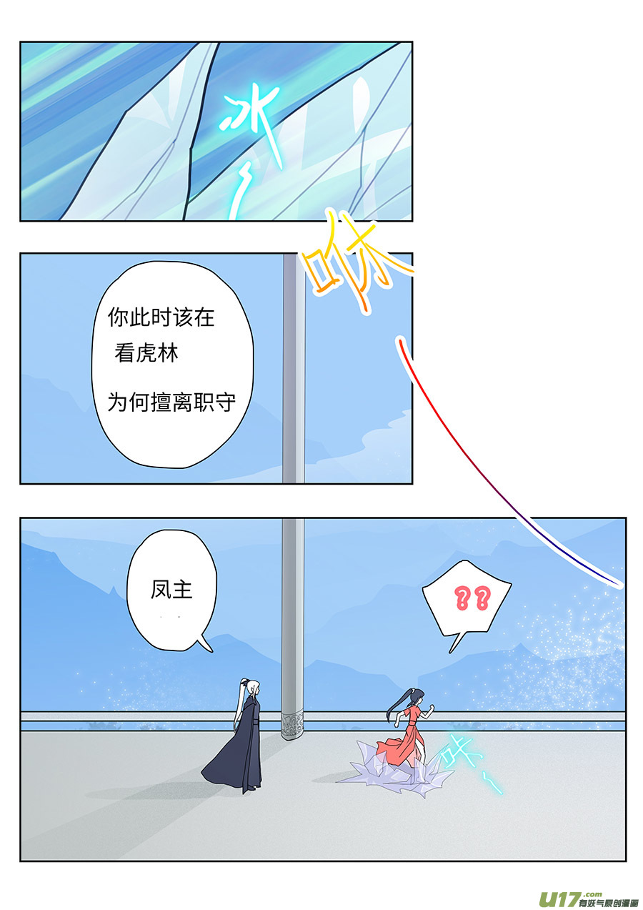 125 新章 不 信1