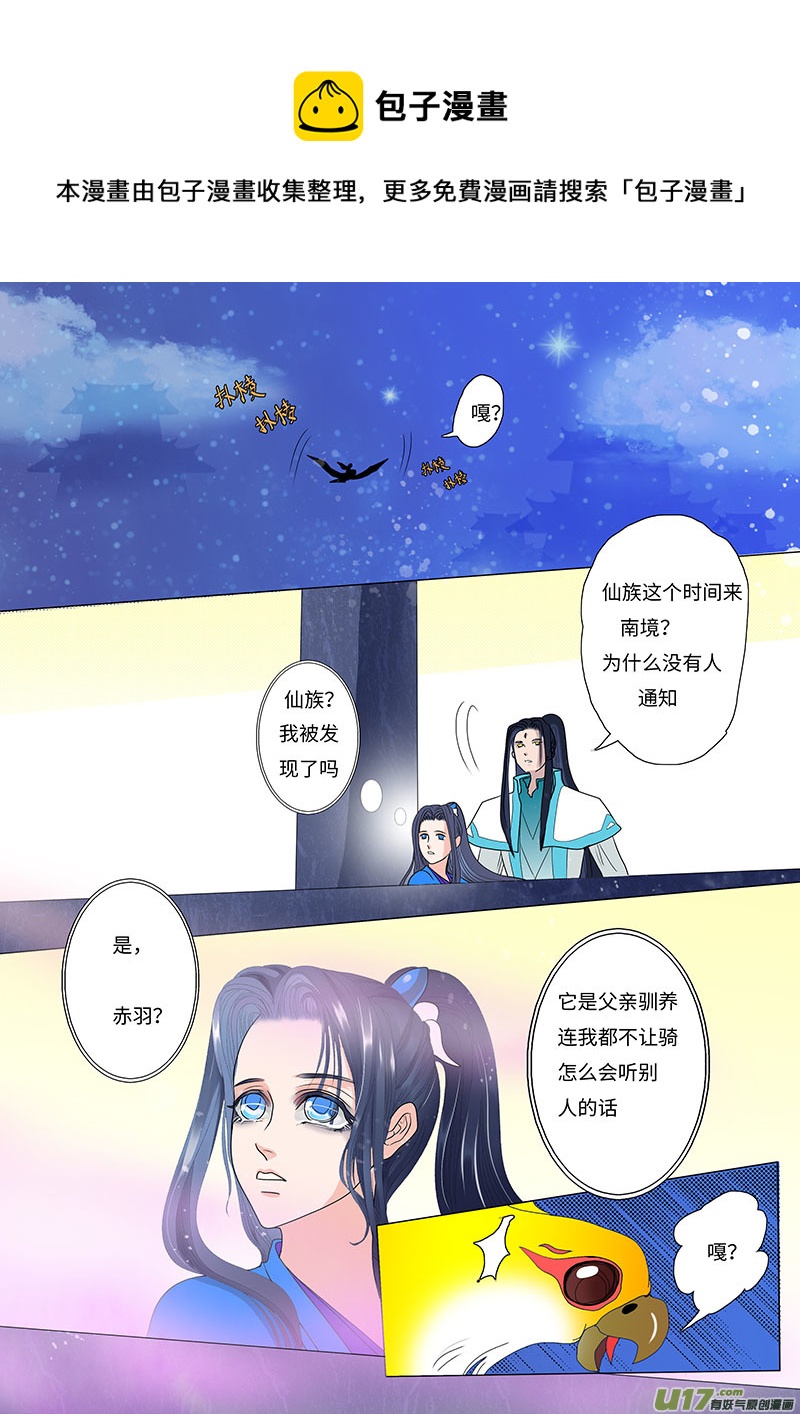 17 求婚 中0