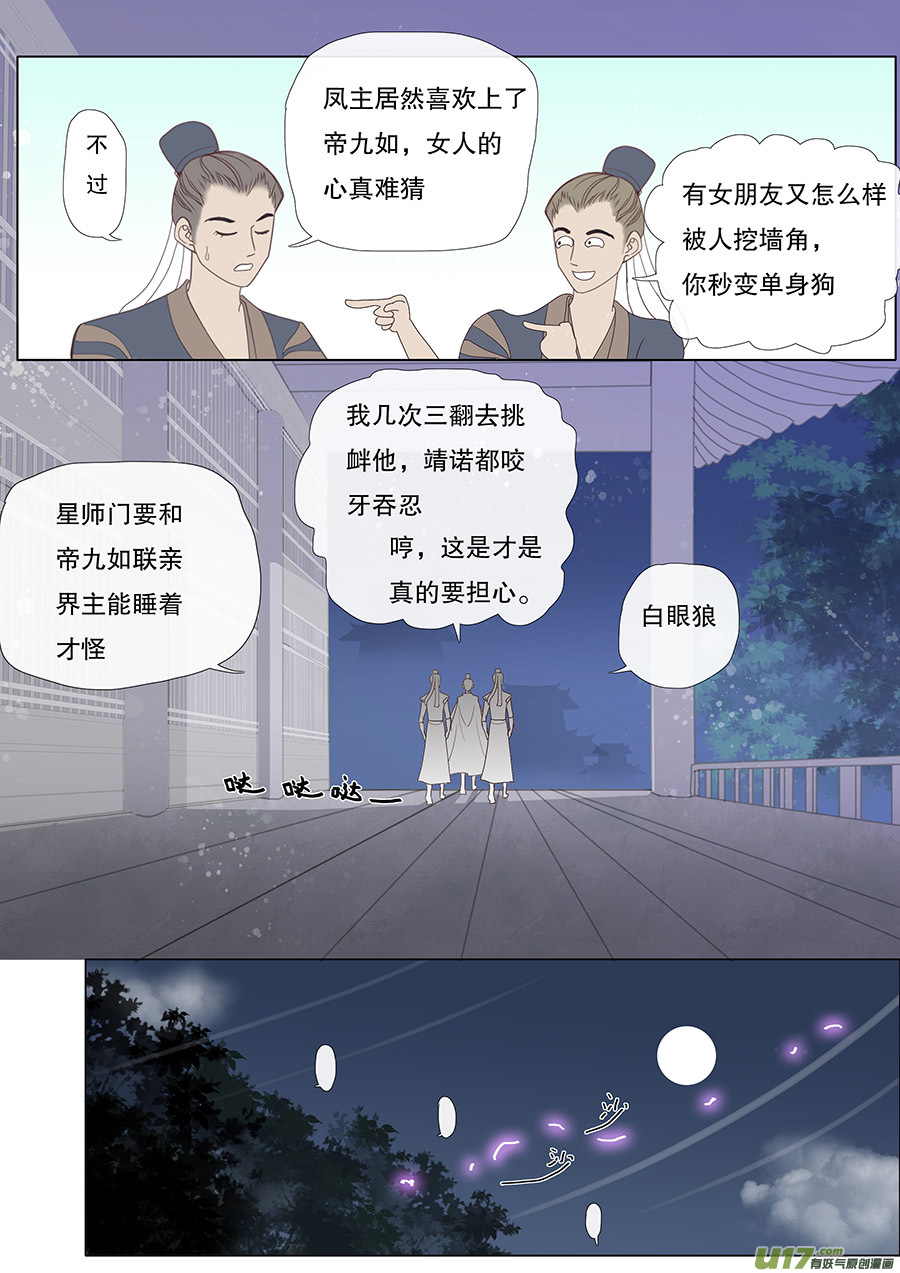 38  通仙路5