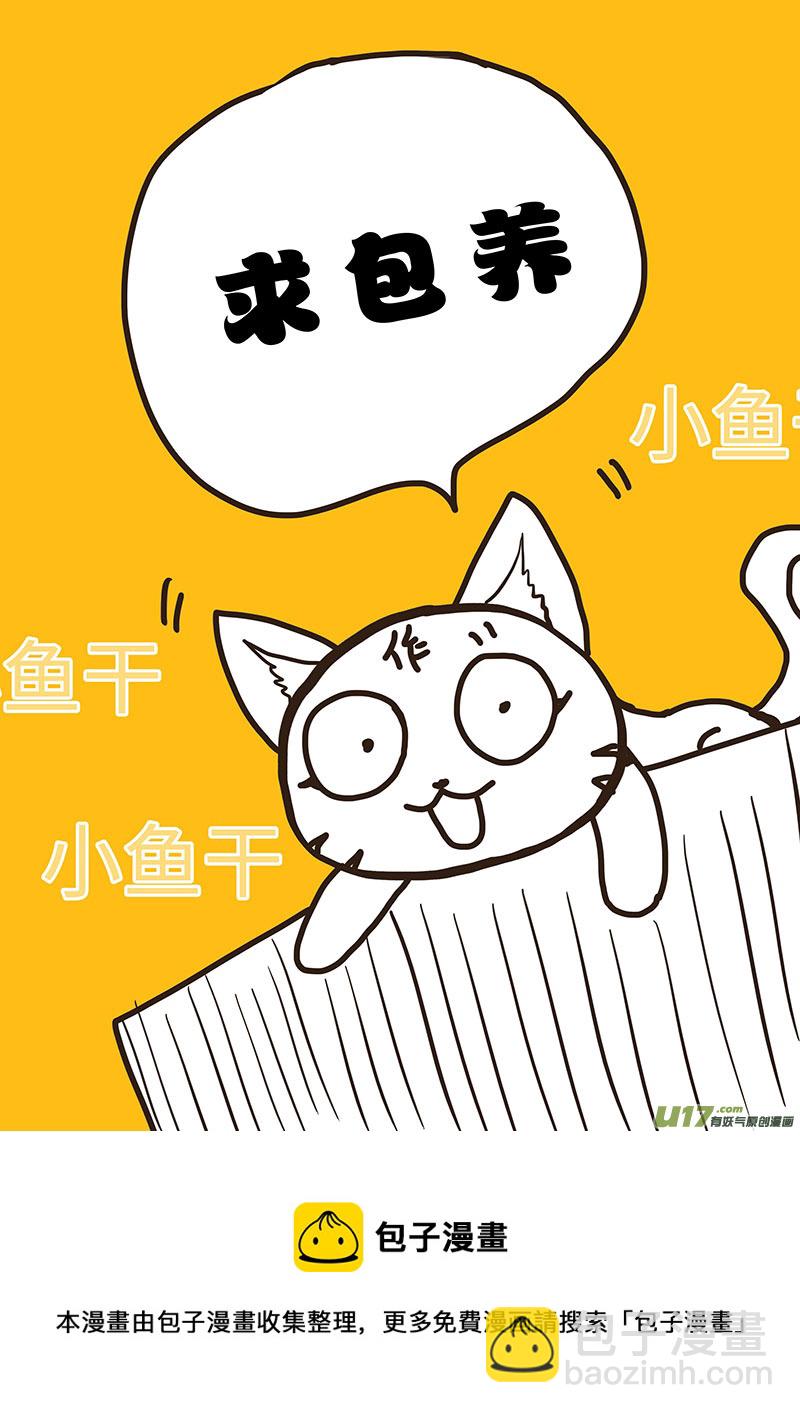 81 新章   练习赛9
