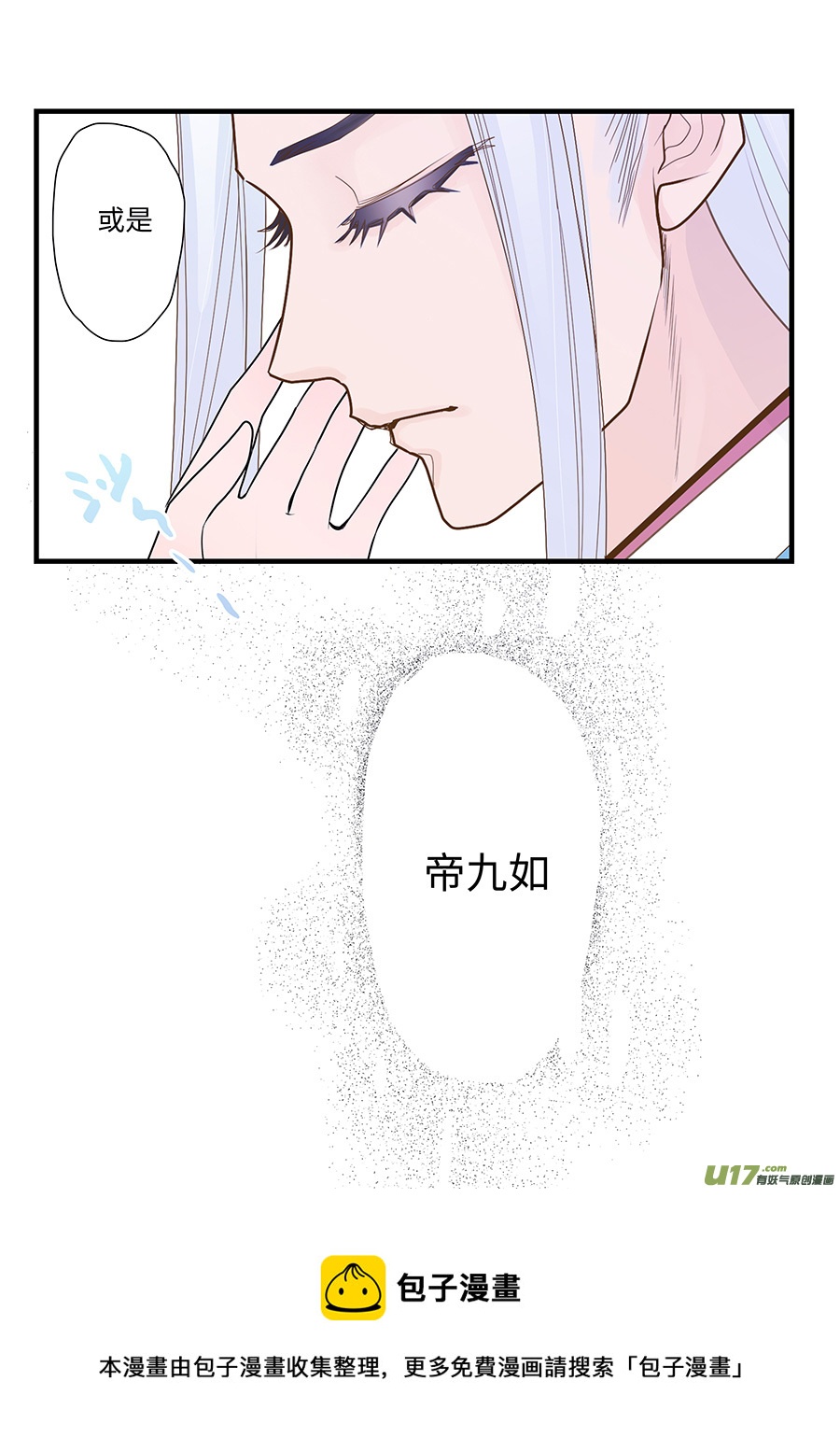 135 新章  醒 来12