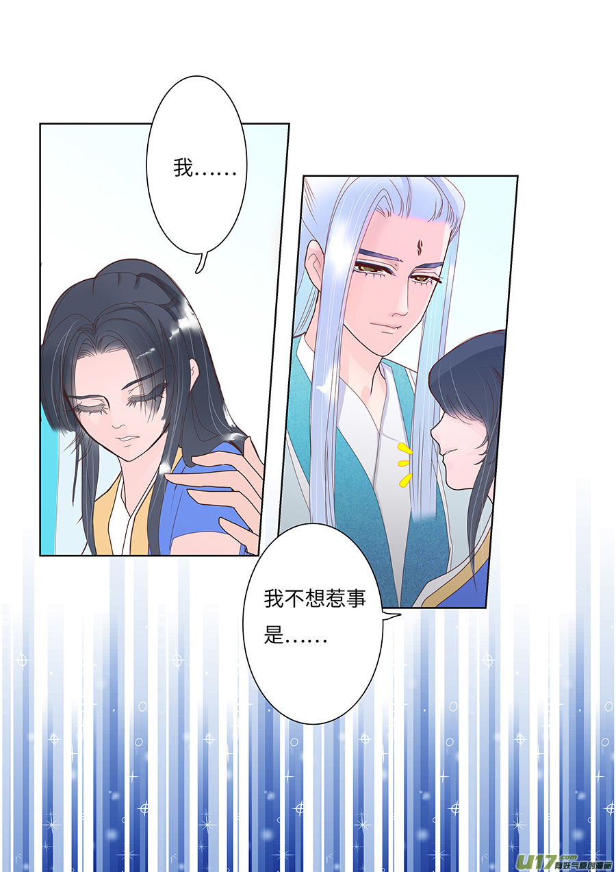90 新章 不 听2