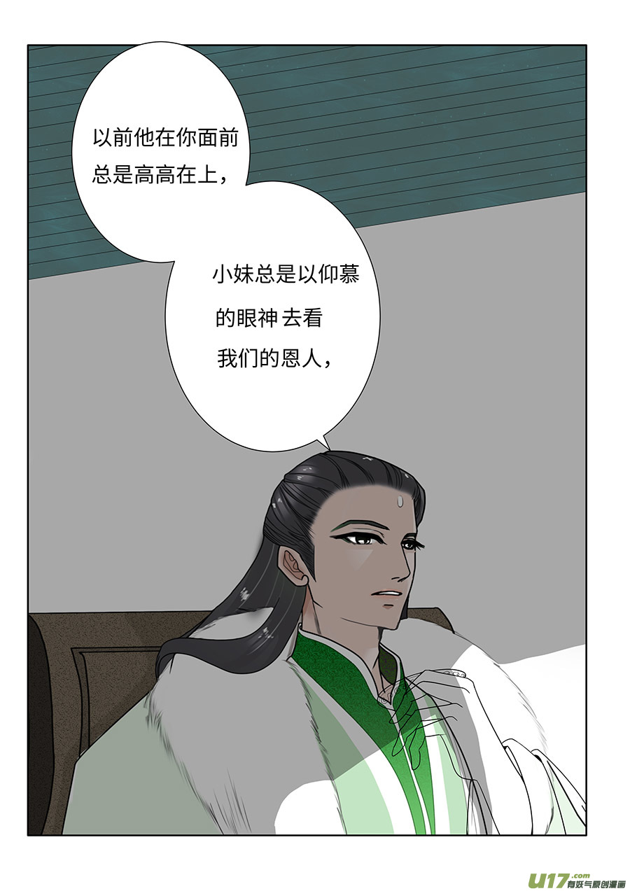 100 新章 拖 累1
