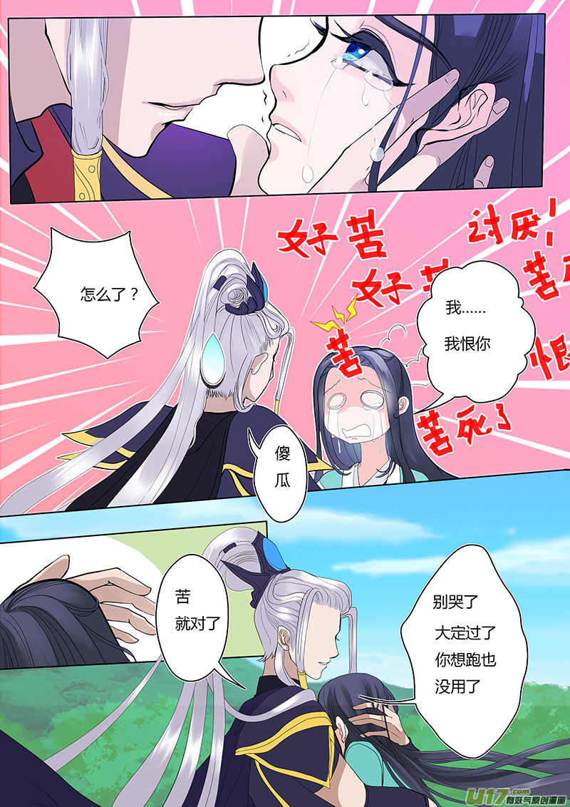 06 婚  期6