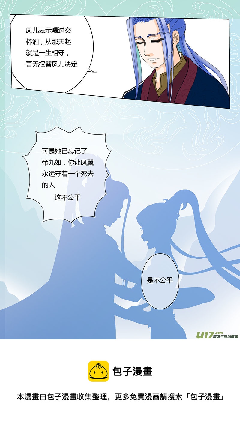 08 这不公平7