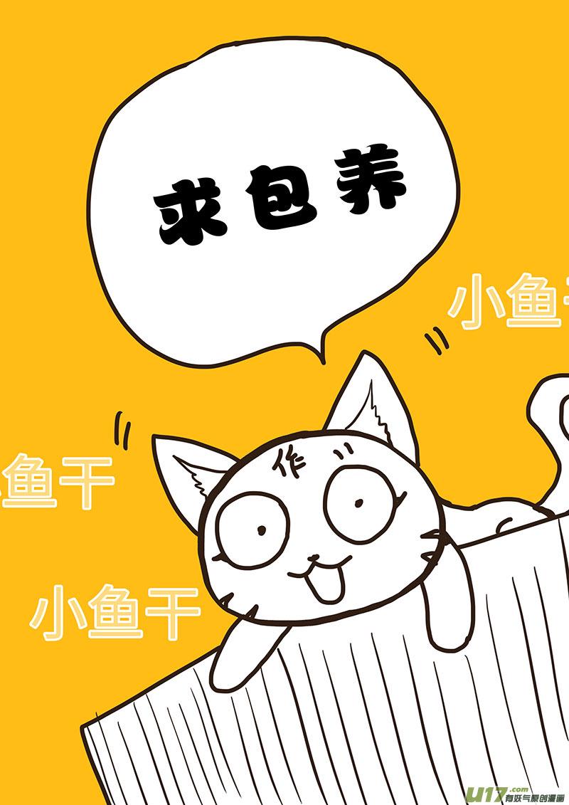 70  新章   灭 仙9