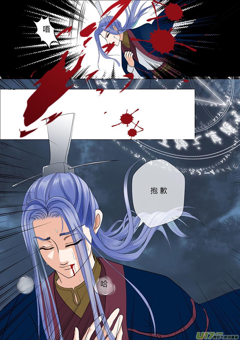 03 阴阳相隔3
