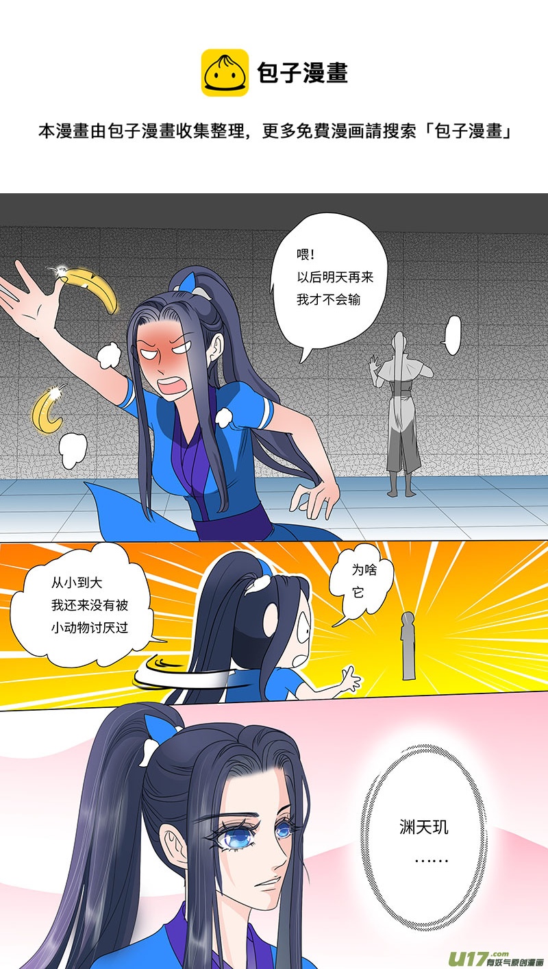19 修魂 上4