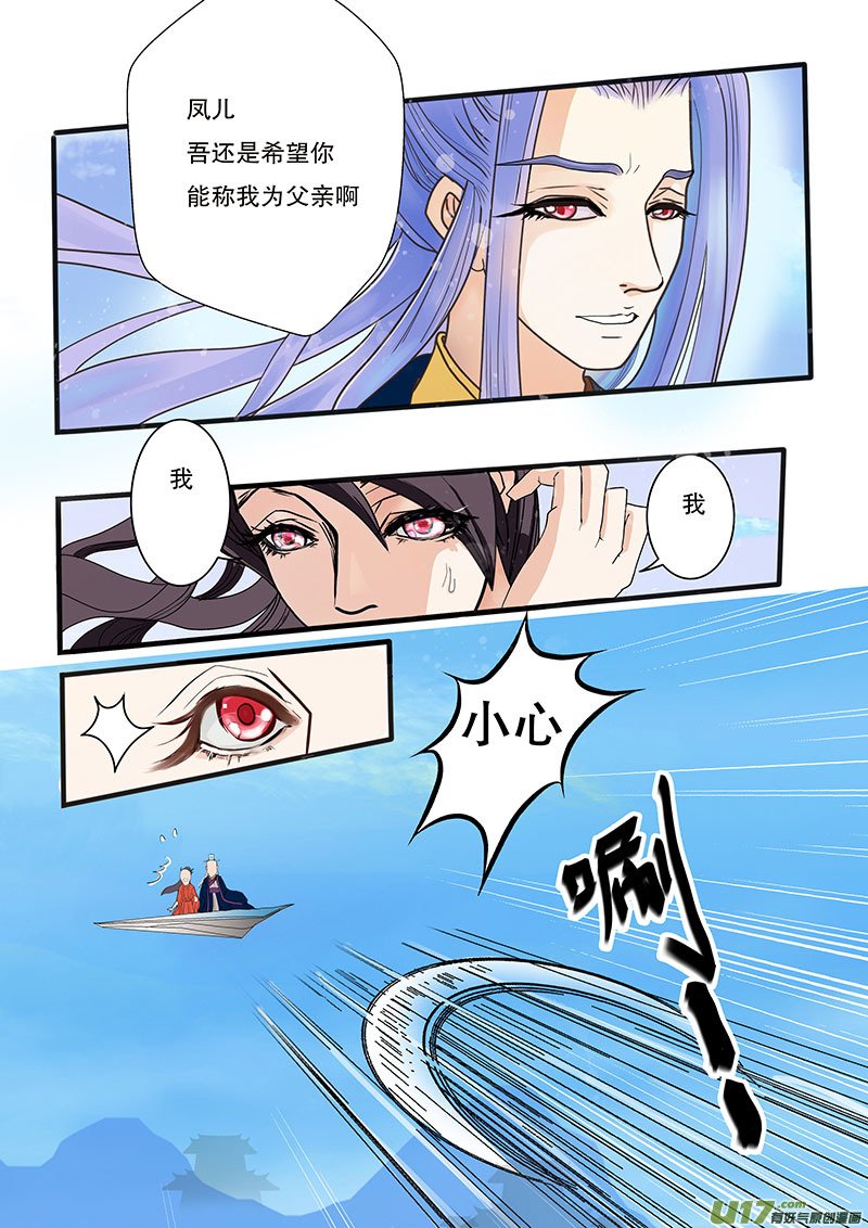 01 归隐之路1