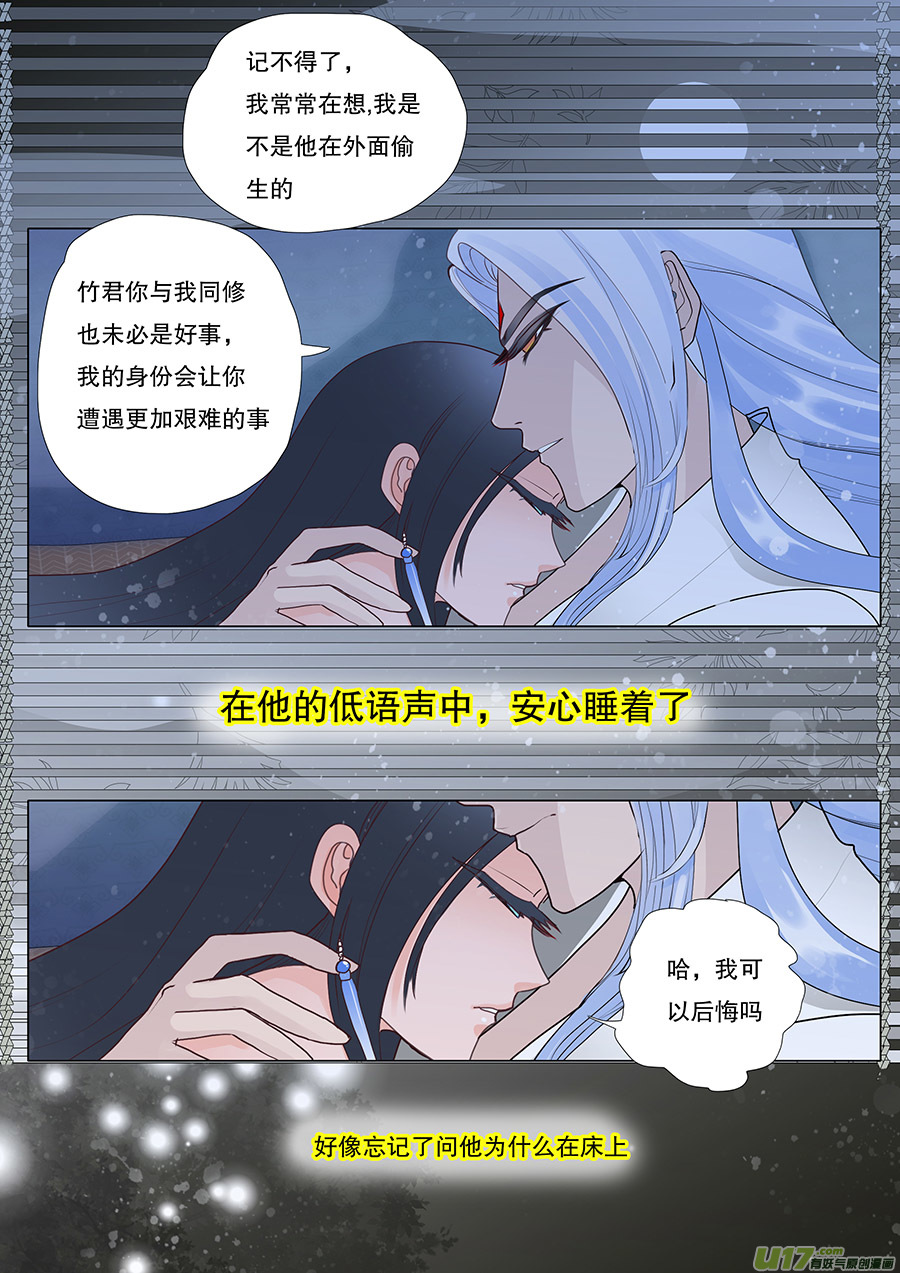 45 通仙路2