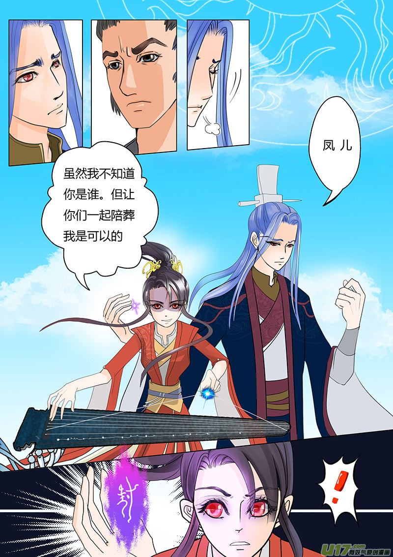 01 归隐之路7