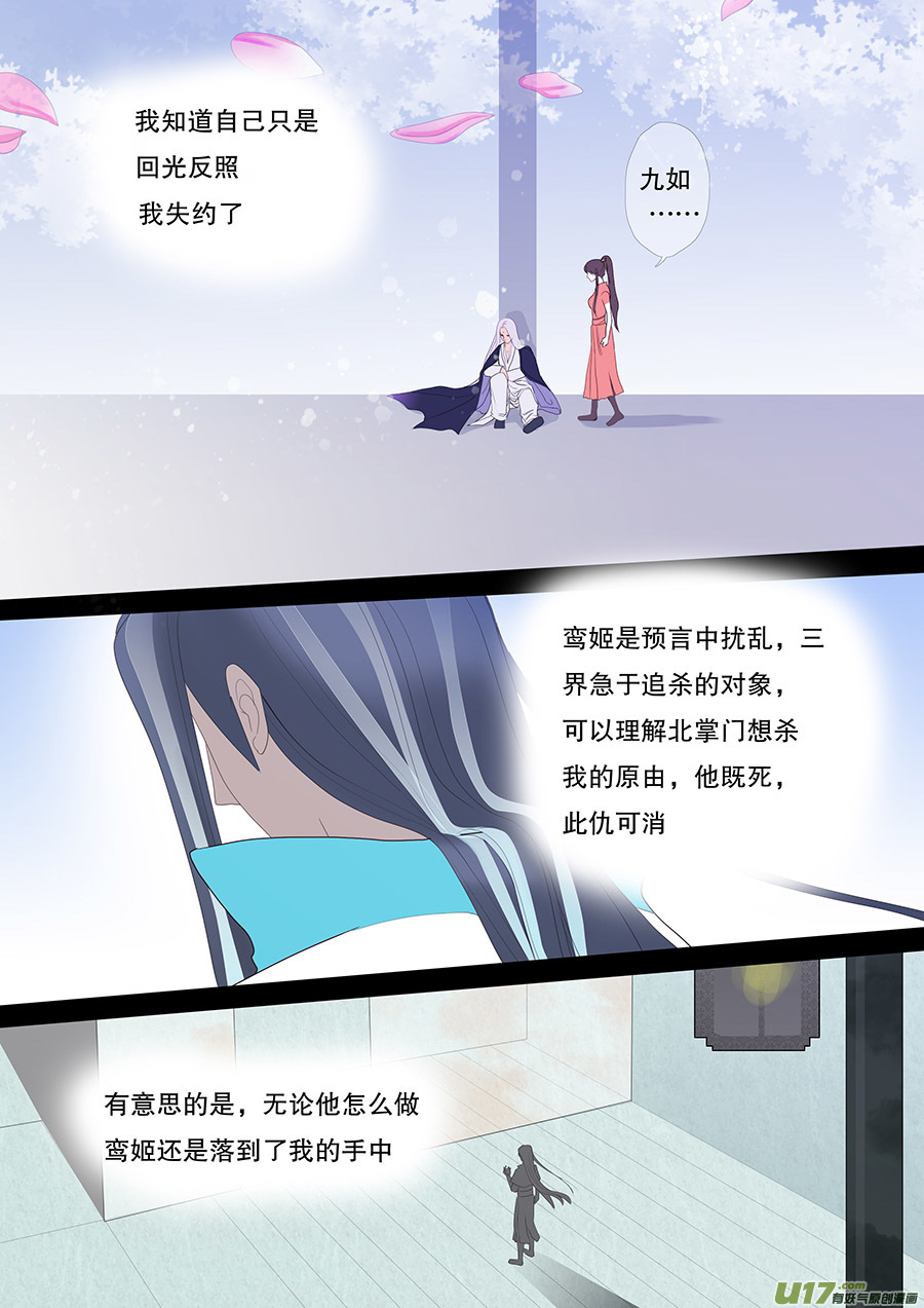 34 动心3