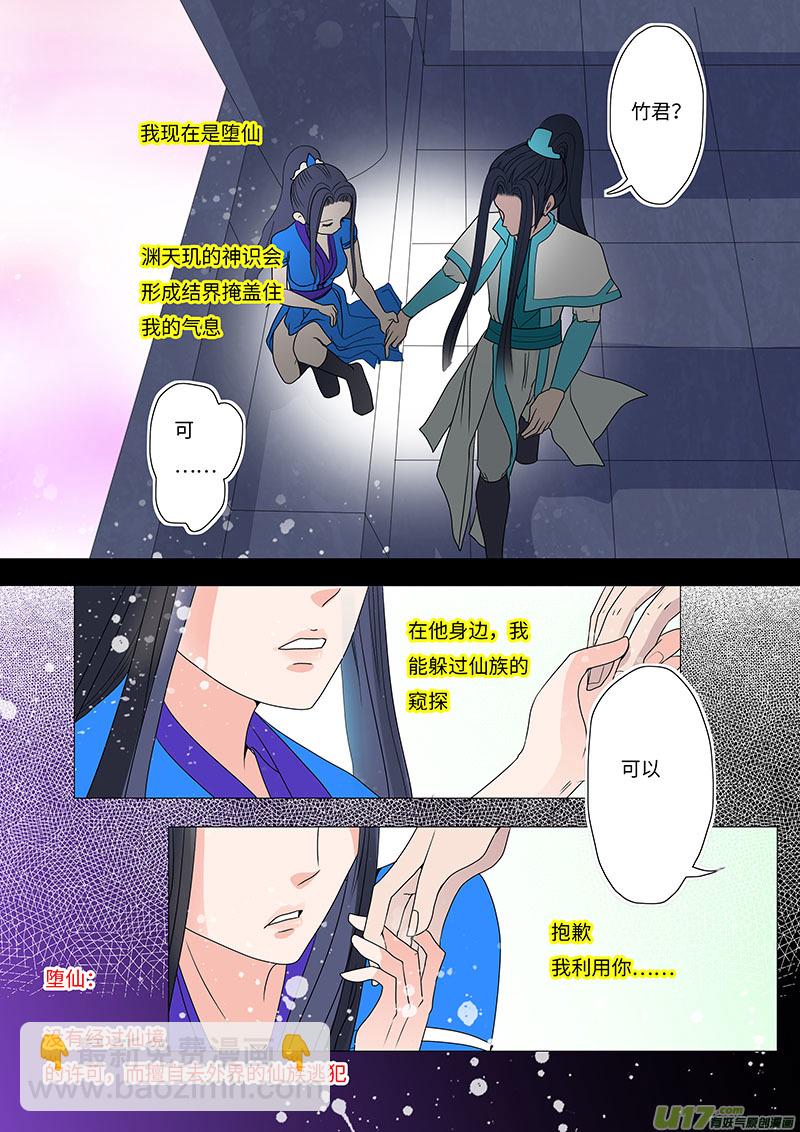 17 求婚 中3