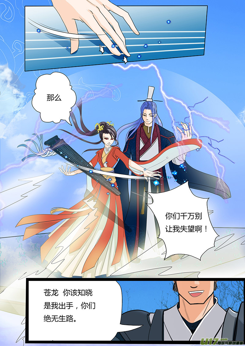 01 归隐之路6