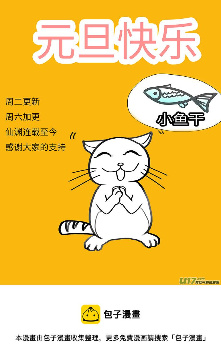 62  新章   孽   缘9