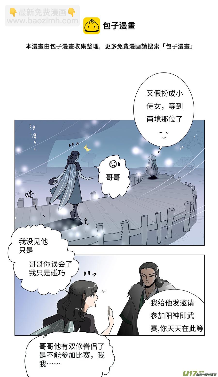 82 新章   通 关8
