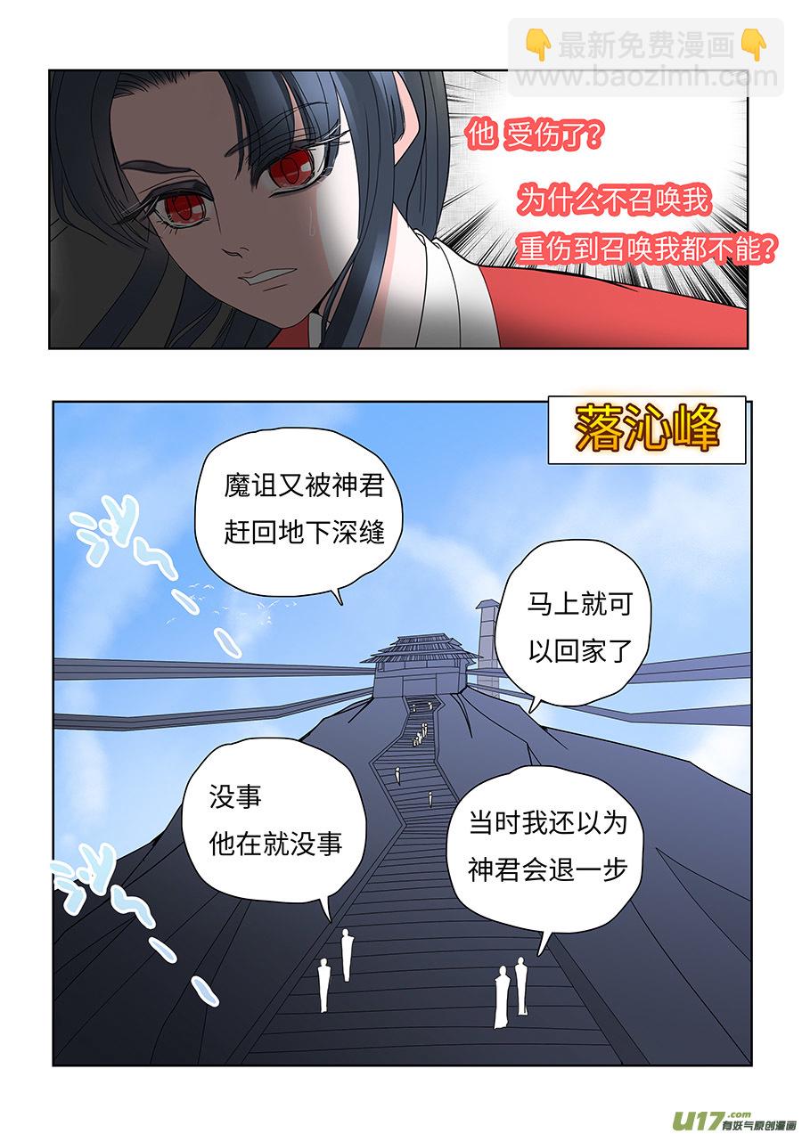 129 新章  退 守3