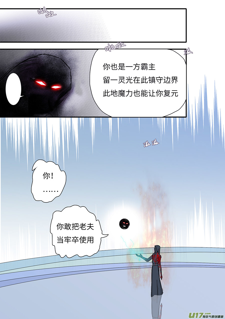 1334 新章 梦 中1