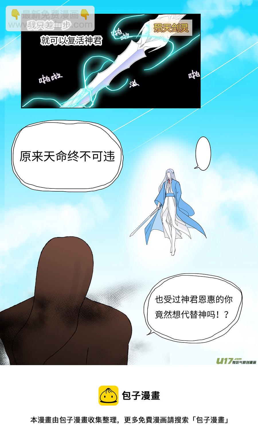 115 新章  菌 九4
