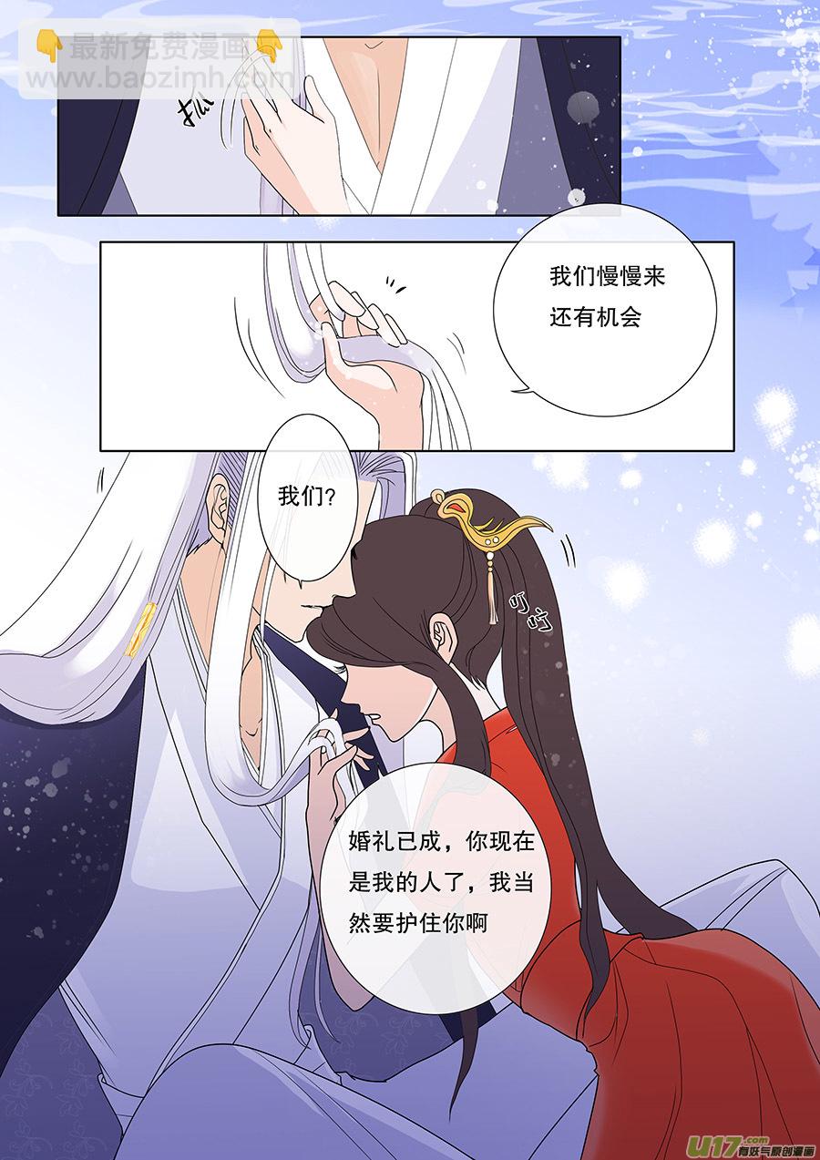 33 动心5