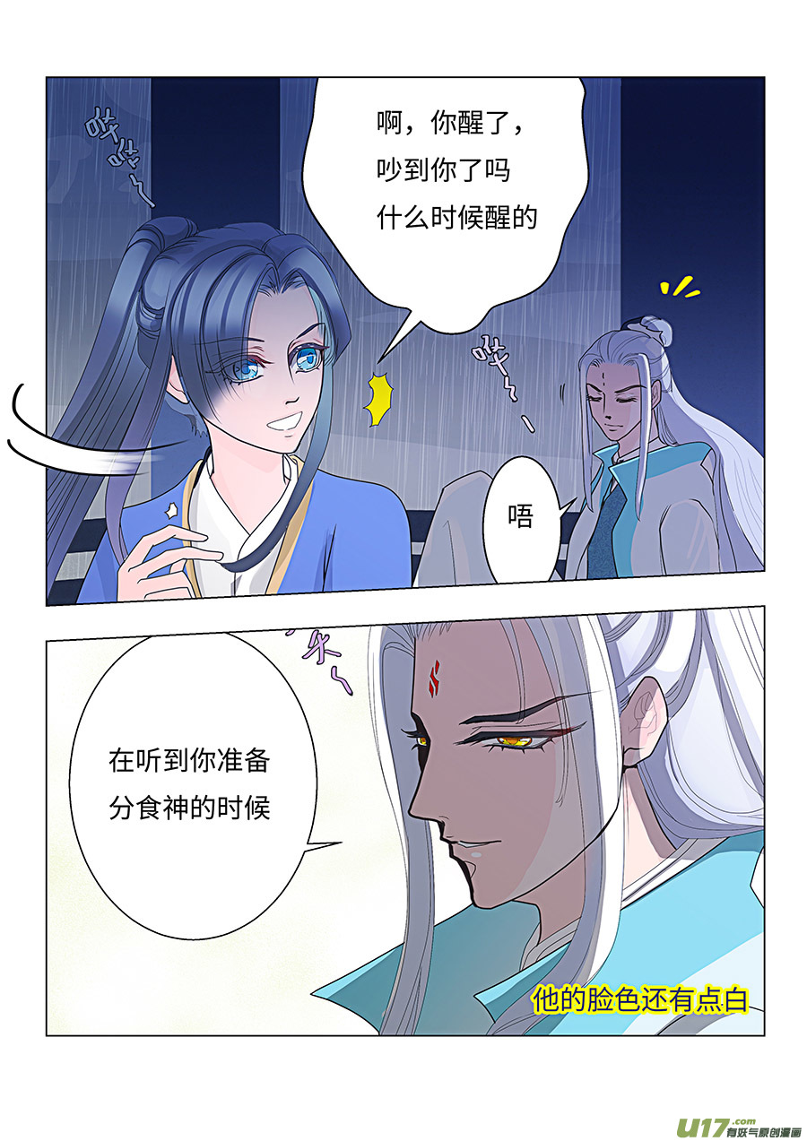81 新章   练习赛1