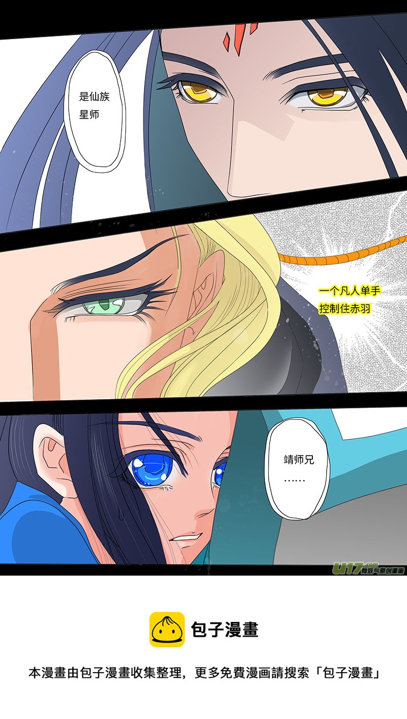 17 求婚 中7
