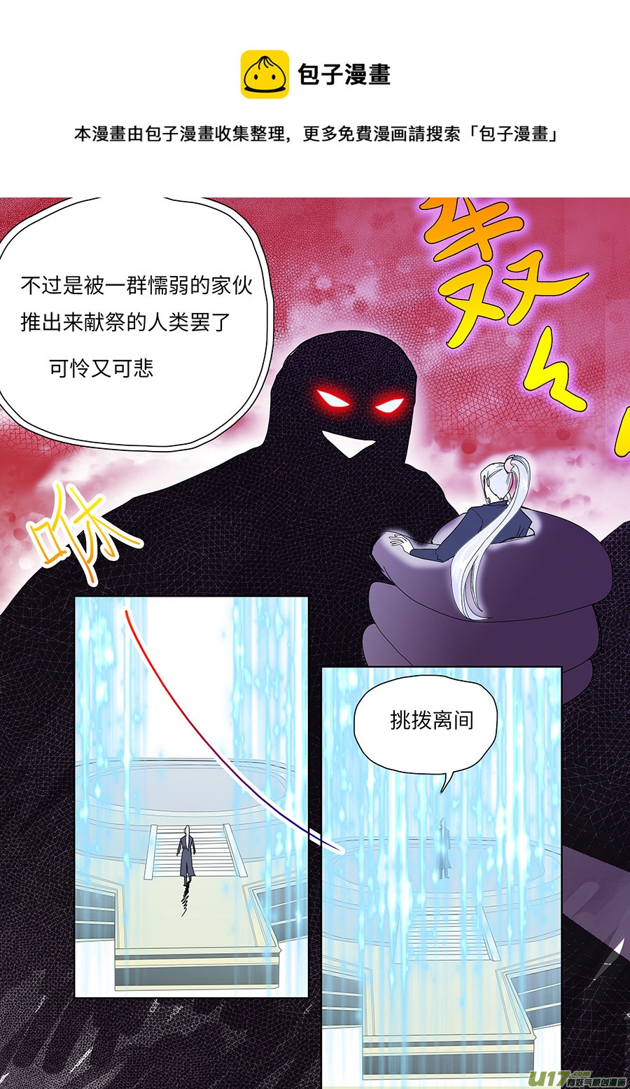 130 新章  赤 王8