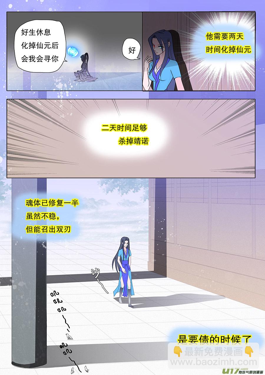 30 情生1
