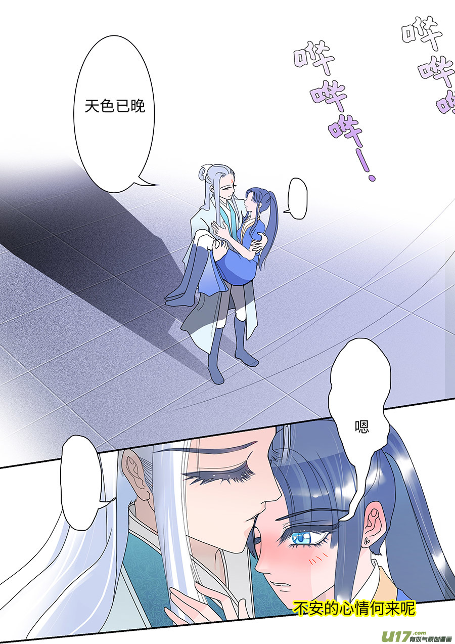 89 新章 邀 请6