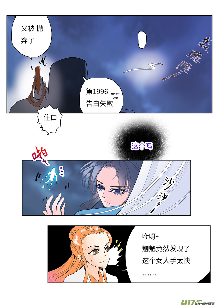117 新章 宜 袖 下2