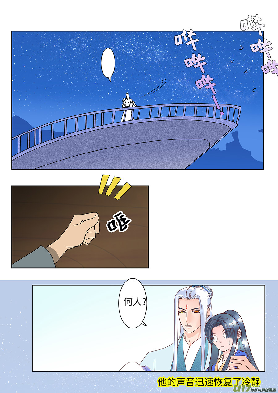 89 新章 邀 请7