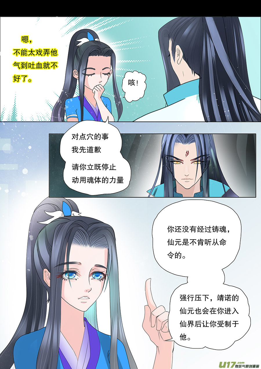 28 情生1