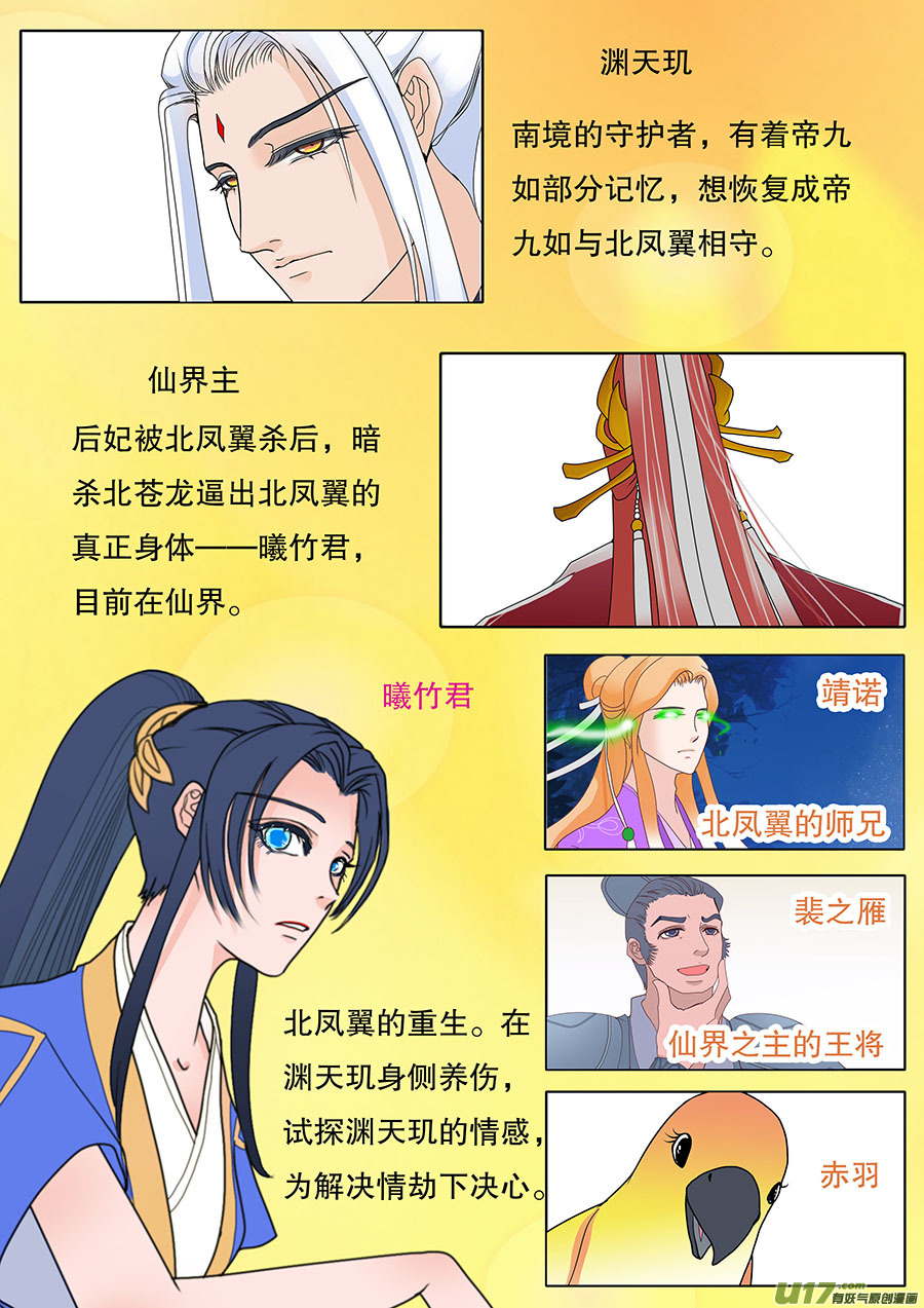 89 新章 邀 请1