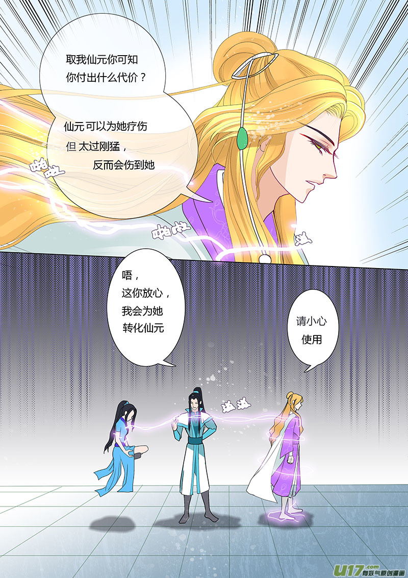 25  相惜 016