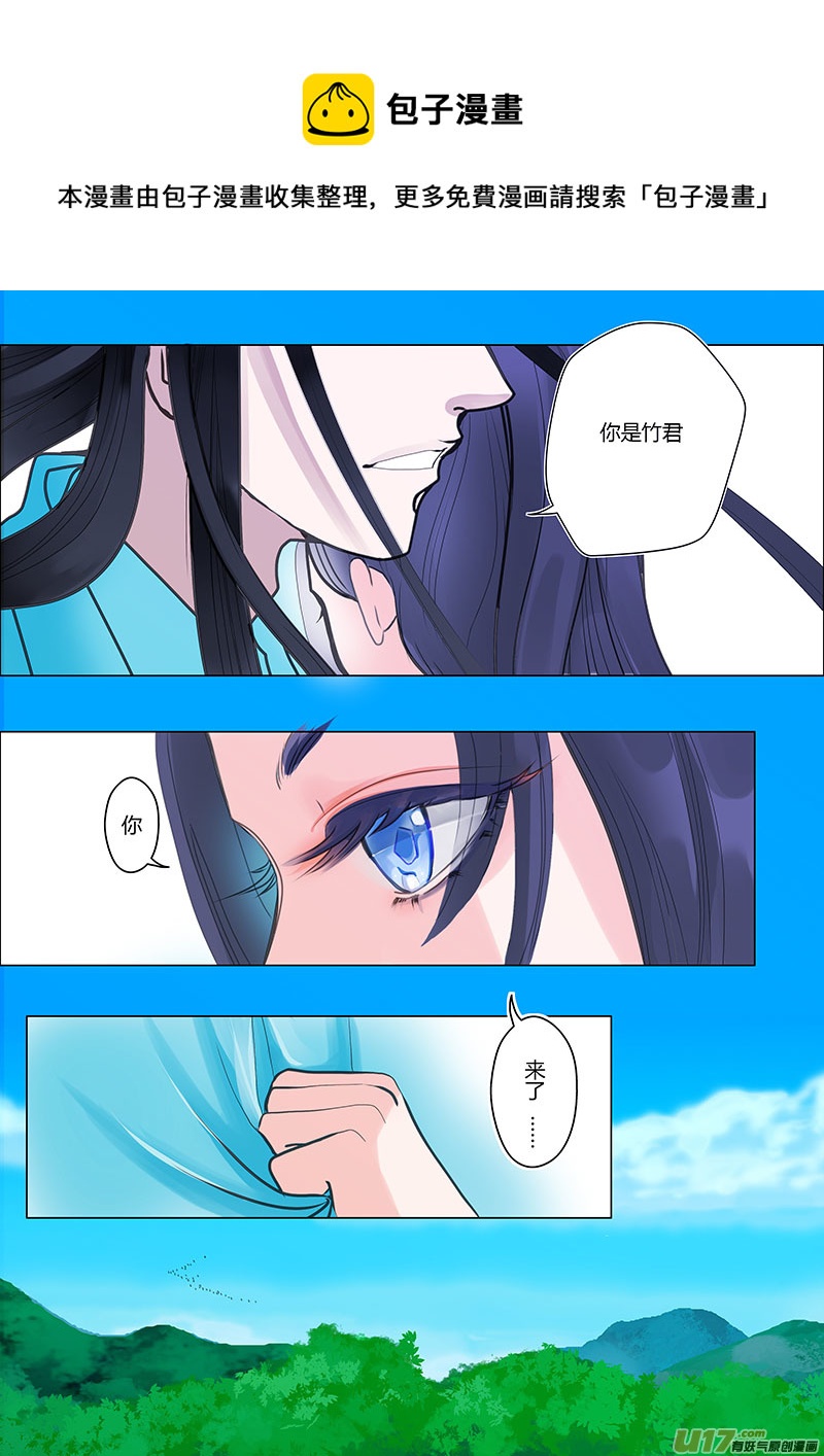 11 渊天玑0