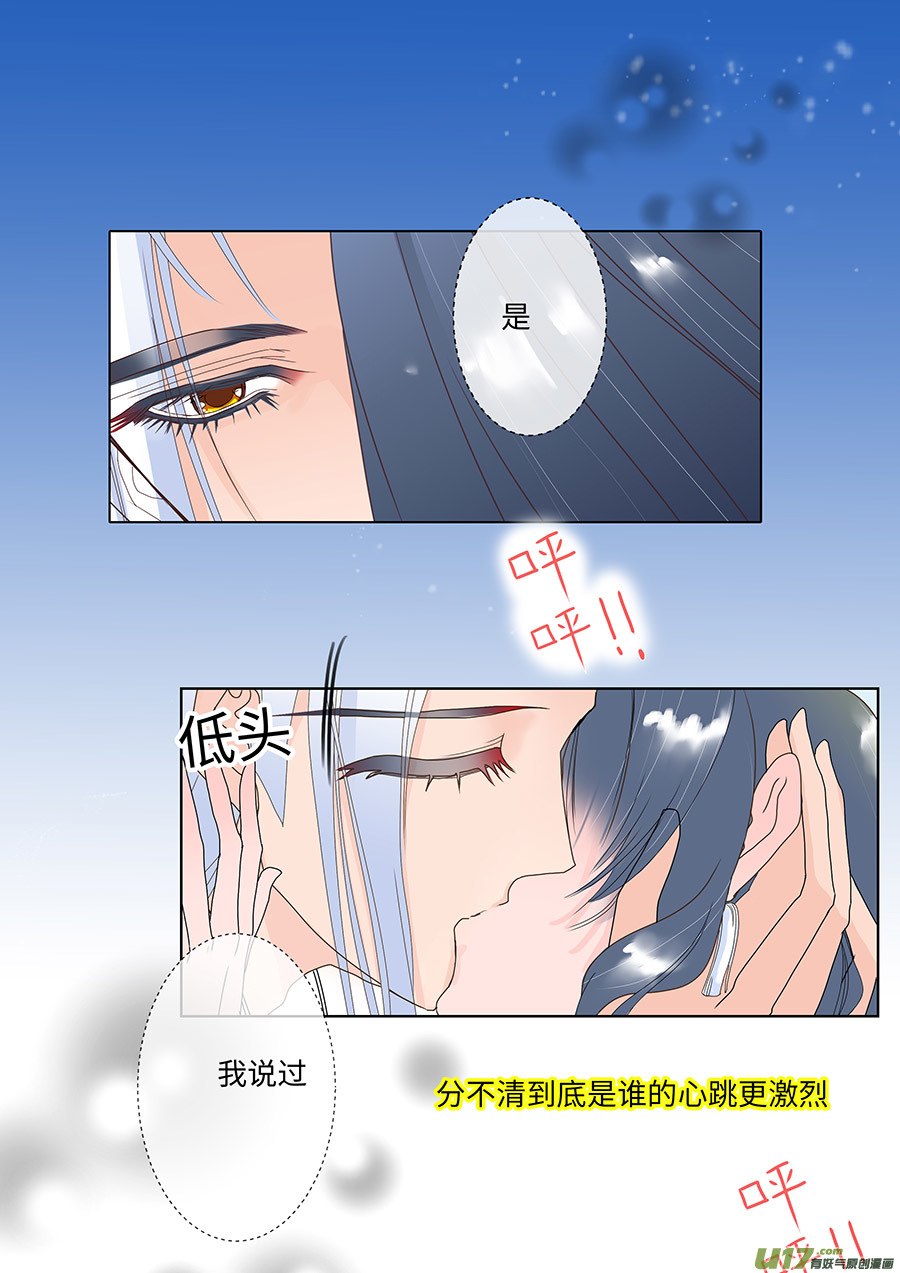 89 新章 邀 请2