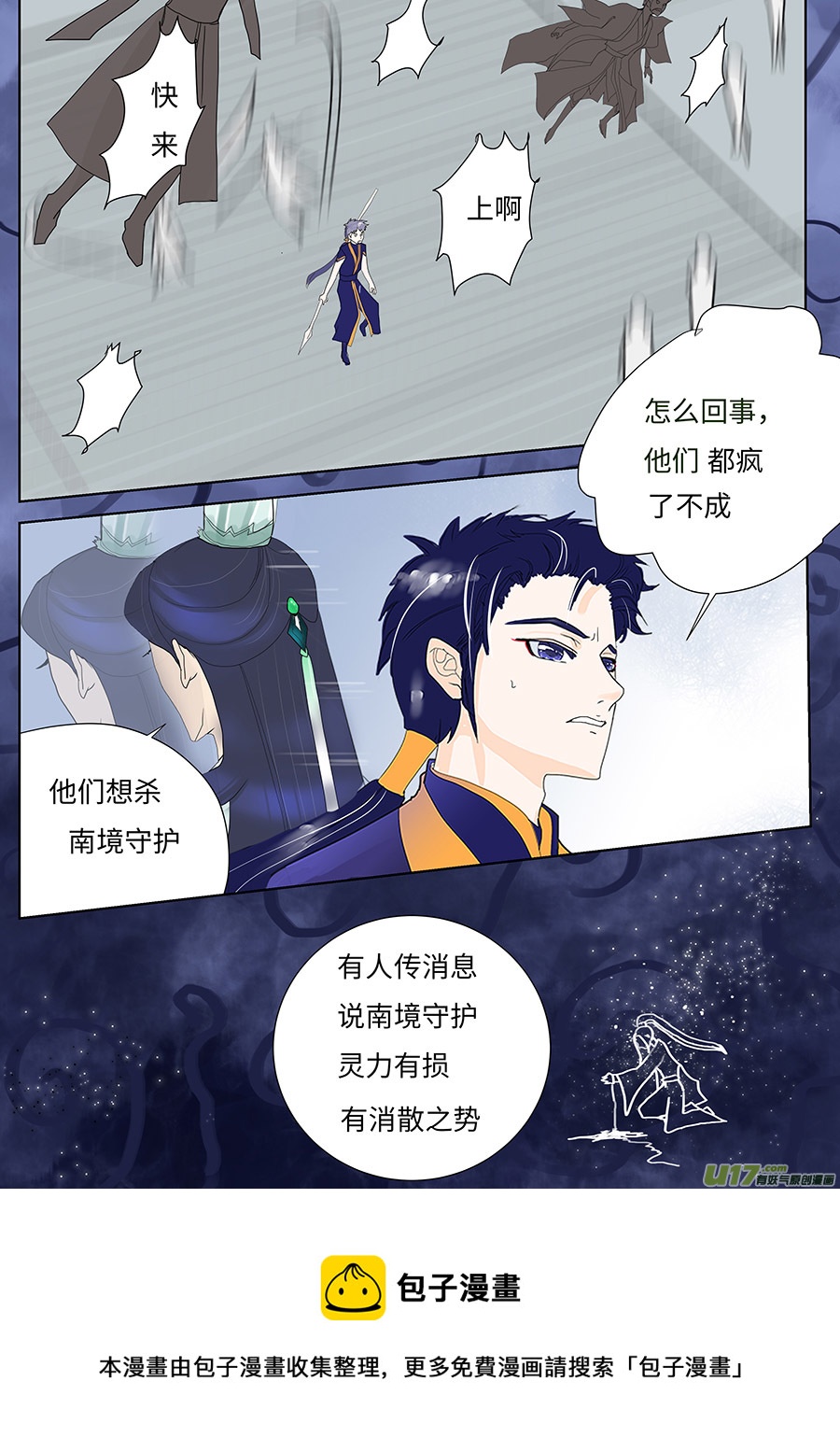 104 新章  消 息4