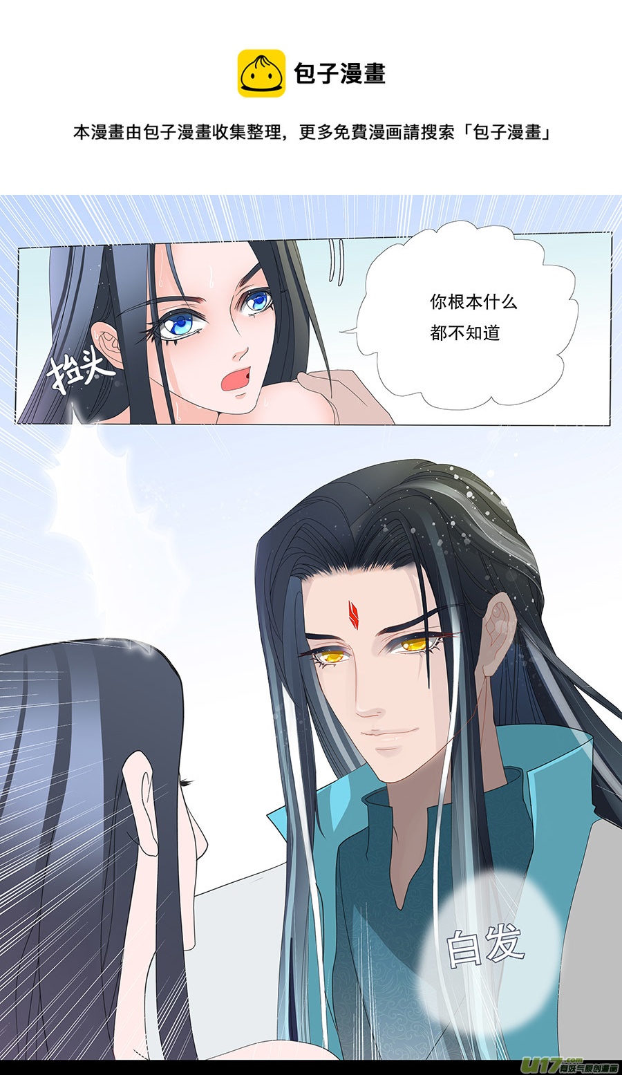 35 动心4