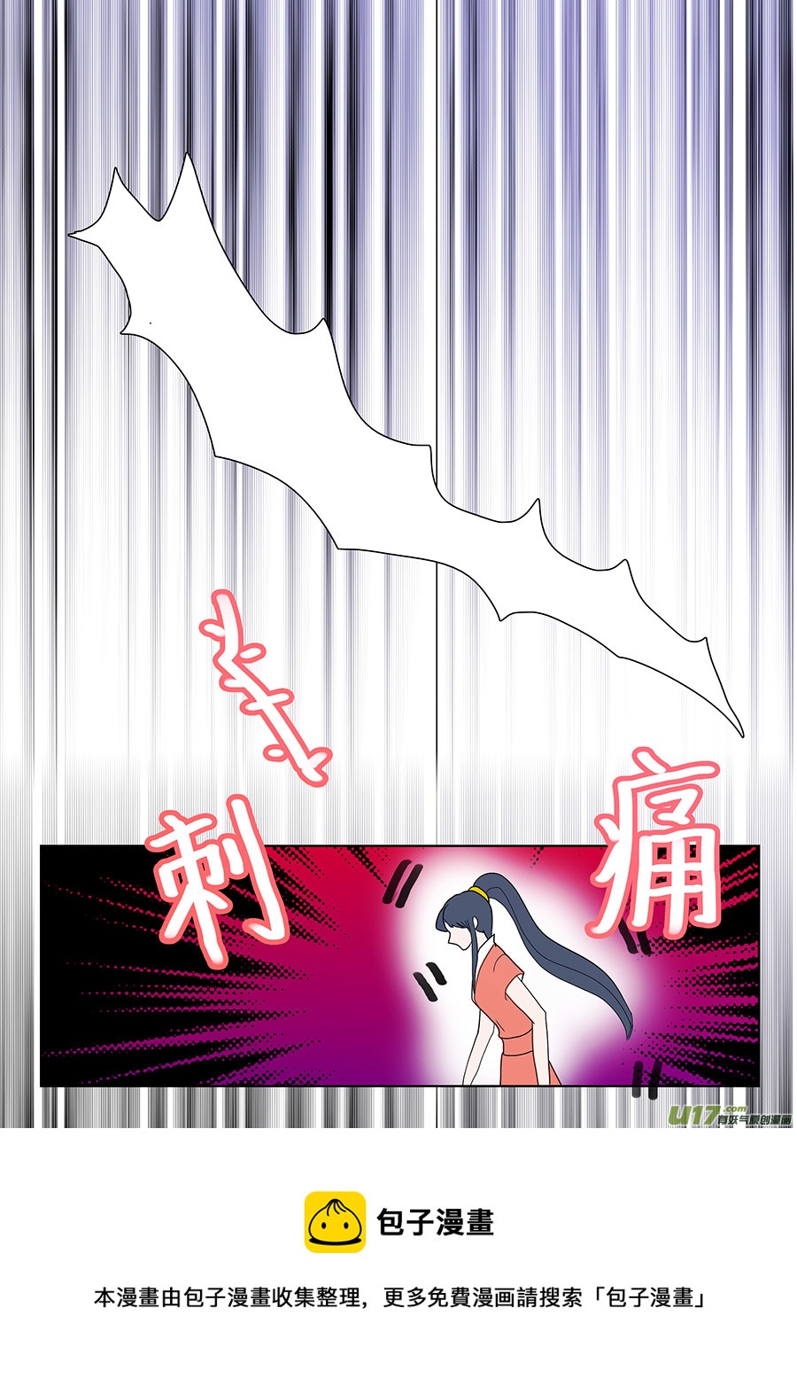 132 新章  骗 子8