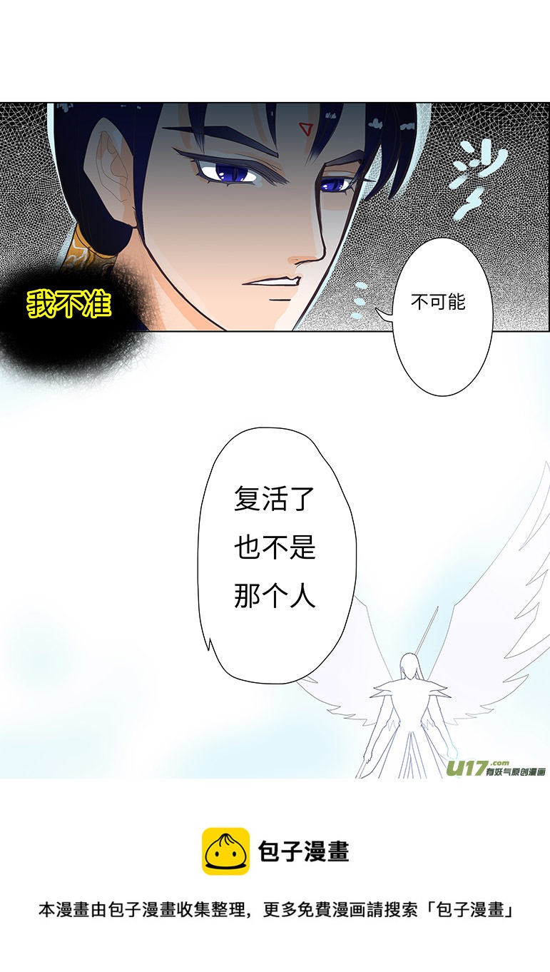 97 新章 不 准9