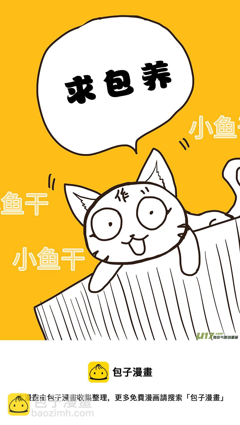 105 新章  现 身10