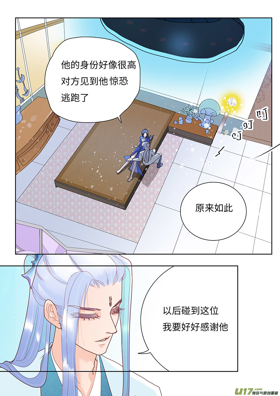 90 新章 不 听5