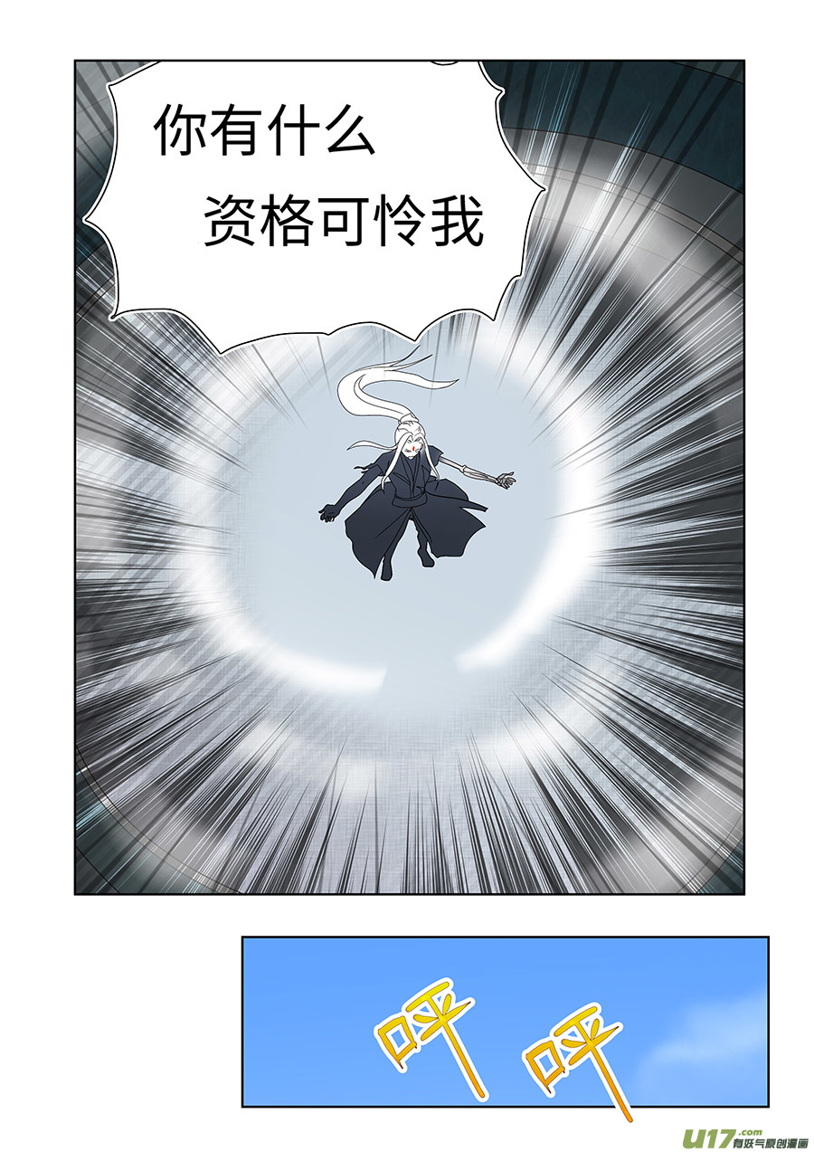 132 新章  骗 子3