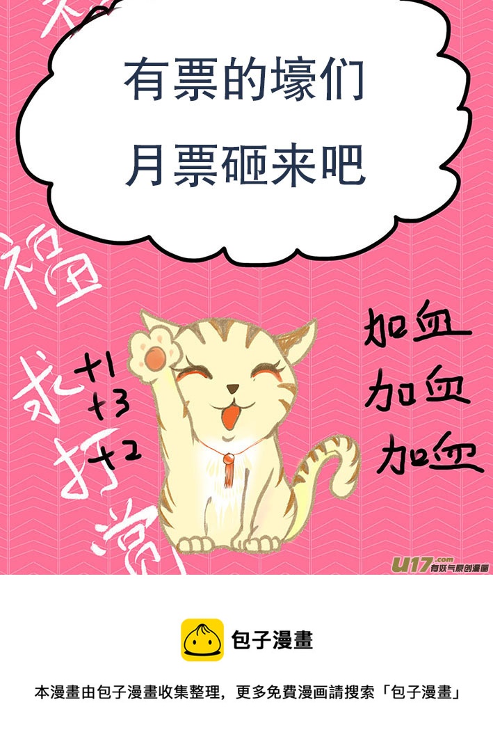 29 情生8
